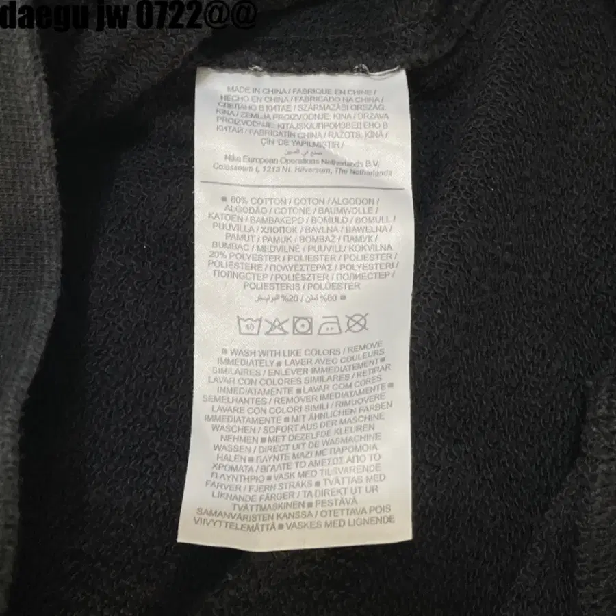 Product Details - 5