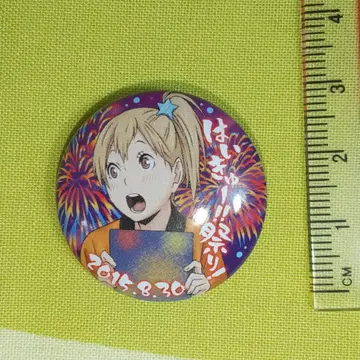 타니치 히나 하이큐 축제 2025.8.30 미니 캔뱃지