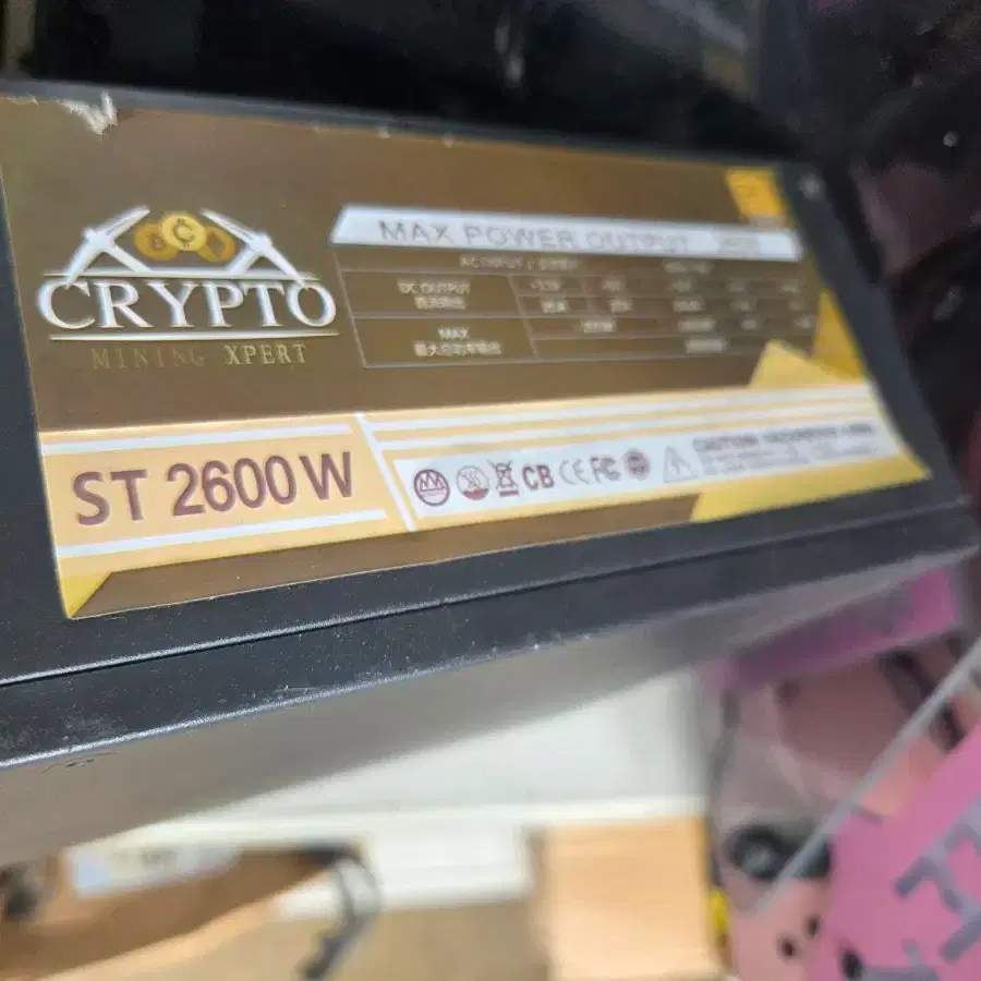 Crypto Mining Xpert ST 2600W 95PLUS GOLD on Bunjang Global Site.