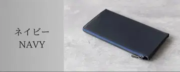 il modo Air 일 모도 에어 오른손잡이 STATUS 장지갑 네이비