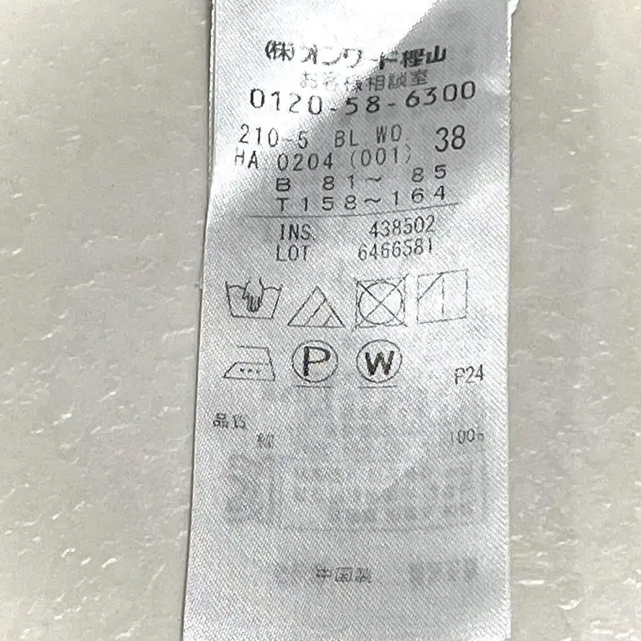 8번째 상품 이미지