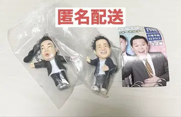 다이앤 고이고이 고이고이 가챠 키링 2종