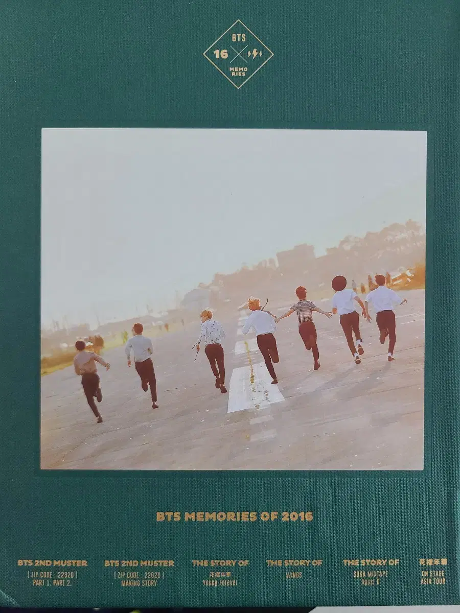 Bangtan Boys 2016 Memories