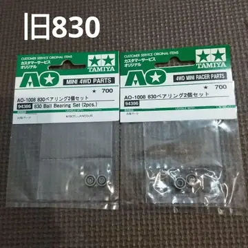 미니 사륜구동 구형 830