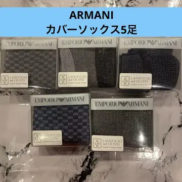아르마니 ARMANI 남성용 토시 양말 5장 세트