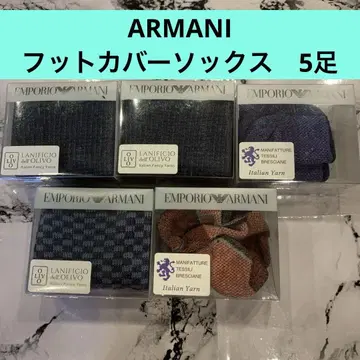 아르마니 ARMANI 남성용 토시 양말 5장 세트