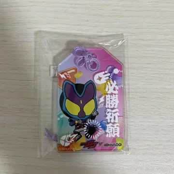 가면라이더 가브 HADO 필승 기원 아크릴 키링 B