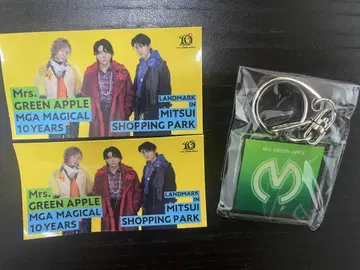 Mrs. GREEN APPLE 10주년 기념 세트 키링 스티커