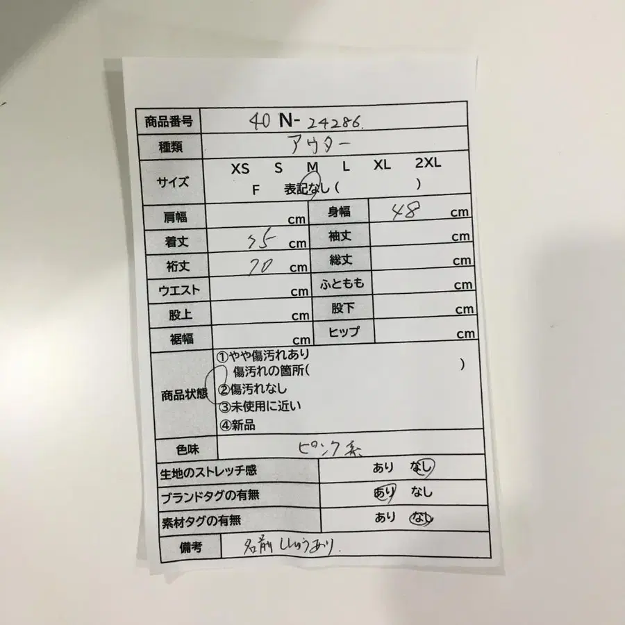 11번째 상품 이미지
