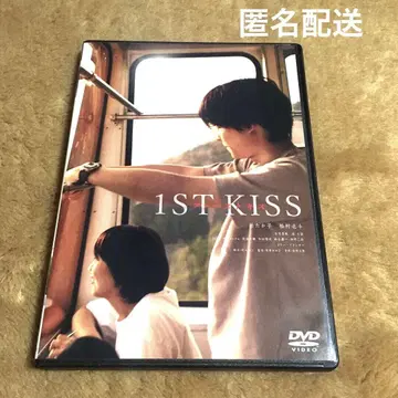 영화 퍼스트 키스 1ST KISS DVD