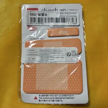 여러 가지