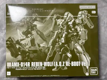 HG Lee Ben Wolf A.O.Z RE-BOOT 버전