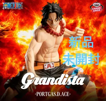 원피스 Grandista-PORTGAS.D.ACE-