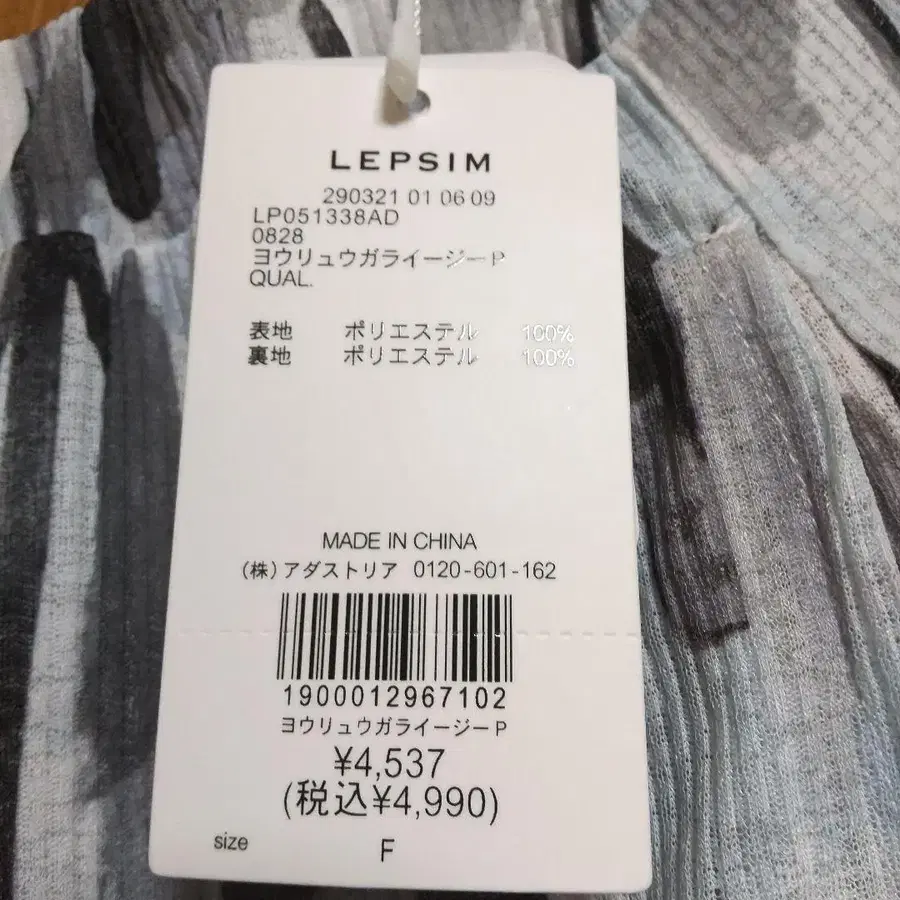 2번째 상품 이미지