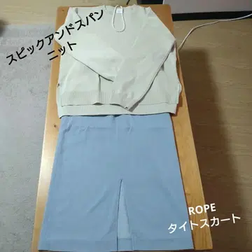 스픽 앤 스팬 니트 미사용 새상품 ROPE 타이트 스커트 중고품