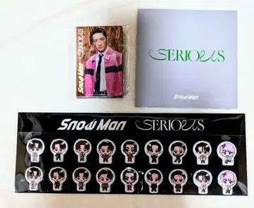 SnowMan SERIOUS 혜택 세트 덤 씰 포함