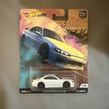 Nissan Silvia (S15) 화이트