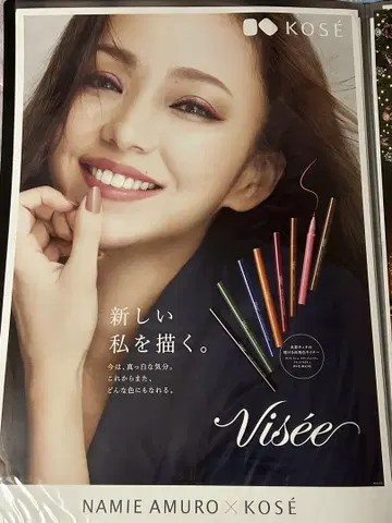 미사용 핑구멍 없음 아무로 나미에 B2 포스터