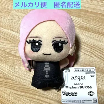 aespa Whiplash SD 인형 남코 한정판 지젤