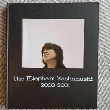 엘리펀트 카시마시 투어 팜플렛 2000 2001