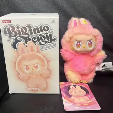 POPMART Big into Energy 러브부 봉제 인형 키링