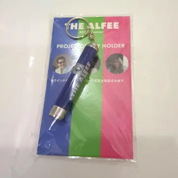 THE ALFEE 2024 여름 이벤트 프로젝터 키링 사쿠라이 씨