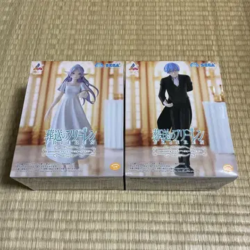 장송의 프리렌 루미나스타 포리치에서 프리렌 힘멜