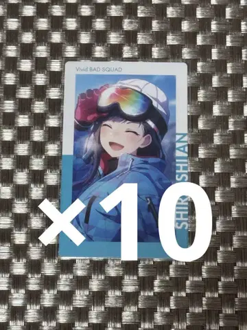 프로세카 에픽 카드 에피카 13C 13c 시로이시 안