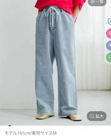 클립 데님 시원한 이지 스트레이트 데님