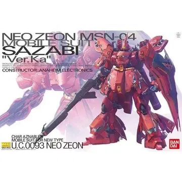 MG MSN-04 사자비 Ver.Ka