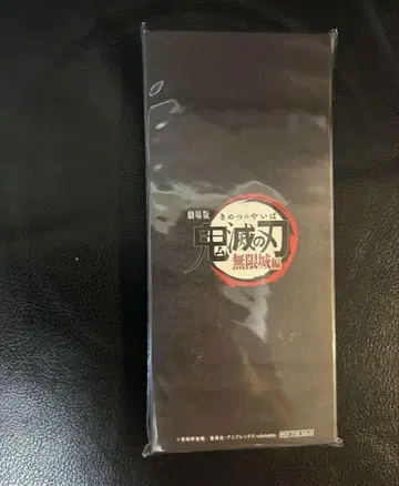 귀멸의 칼날 무비티켓 구매 혜택 종이 티켓풍 카드 세트 AJ