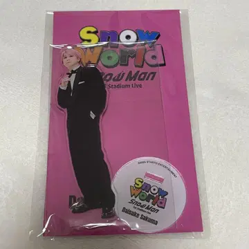 아크릴 스탠드 사쿠마 다이스케 Snow World SnowMan