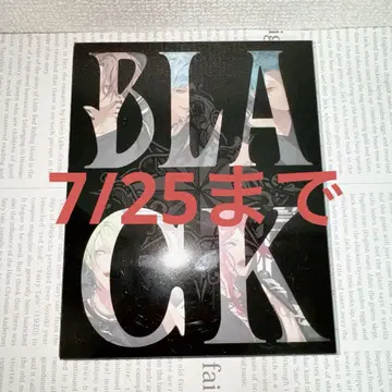 브라스타 브라라이 II 블루레이 BLACKver