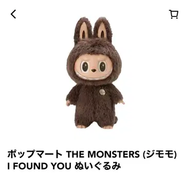 THE MONSTERS 지모모 I FOUND YOU 봉제 인형.