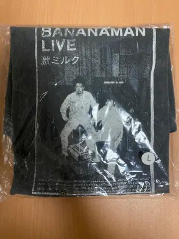 격렬한 밀크 바나나맨 굿즈 bananaman live W