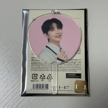 SEVENTEEN HOLIDAY 미니 피켓 조슈아