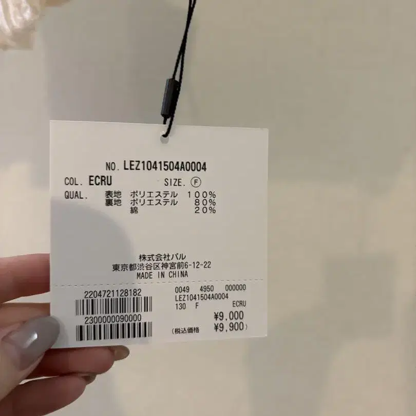 4번째 상품 이미지