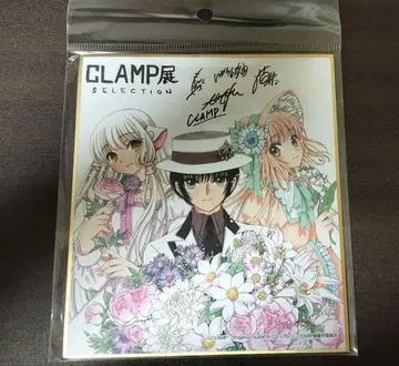 CLAMP 전 삿포로 한정 신상품 미니 색지/코바토 & 스바루 & 치이