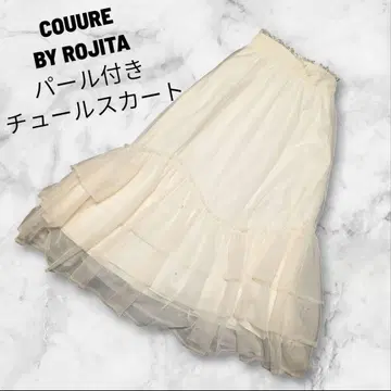 couture by rojita 티어드 튤 롱 스커트