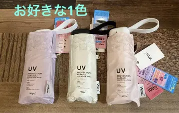 신상품 wpc. 우천 겸용 자외선 블루라이트 UV 차단 차광율 100%