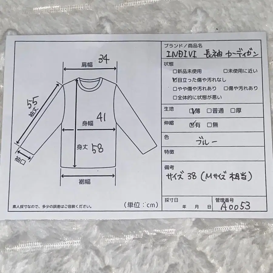 11번째 상품 이미지