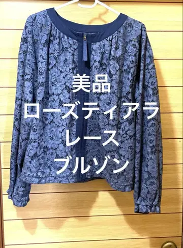 빅 사이즈 새상품급 로즈 티아라 레이스 자켓 블루종 면 안감