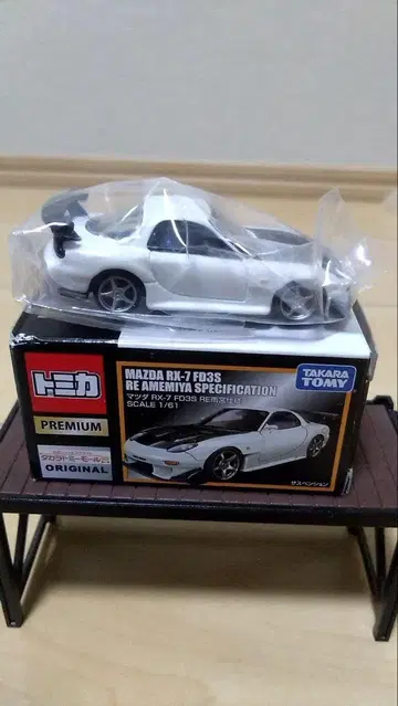 타카라토미 몰 한정판 토미카 프리미엄 RX-7