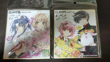 CLAMP 전 미니 색지/아슈라 & 사쿠라, 카미가미 & 빛 2종 세트