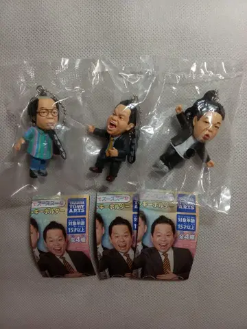 다이앤 고이고이고이하고 시원한 가챠 키링 3종 세트