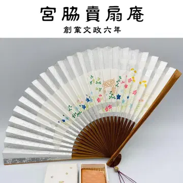미야와키 부채방 부채 기야 고부채