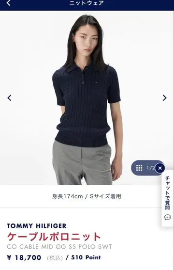 타미힐피거 피케 셔츠
