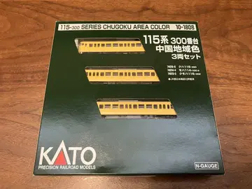 KATO 10-1808 115계 300번대 중국 지역 색상 3량 세트