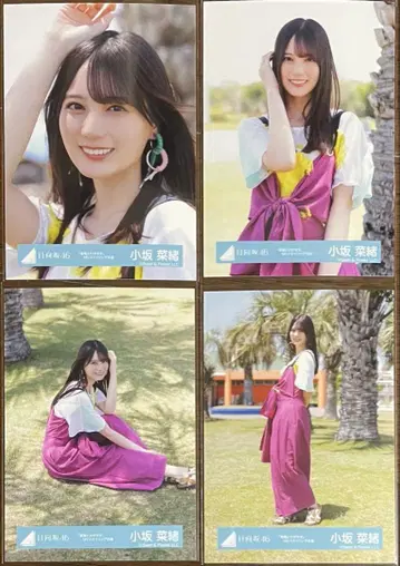 히나타자카46 브로마이드 해풍과 제멋대로 스타일링 의상 4종 코사카 나오