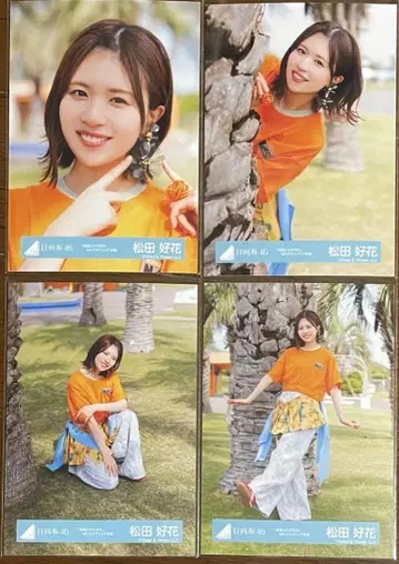 히나타자카46 브로마이드 해풍과 제멋대로 스타일링 의상 4종 마츠다 요카